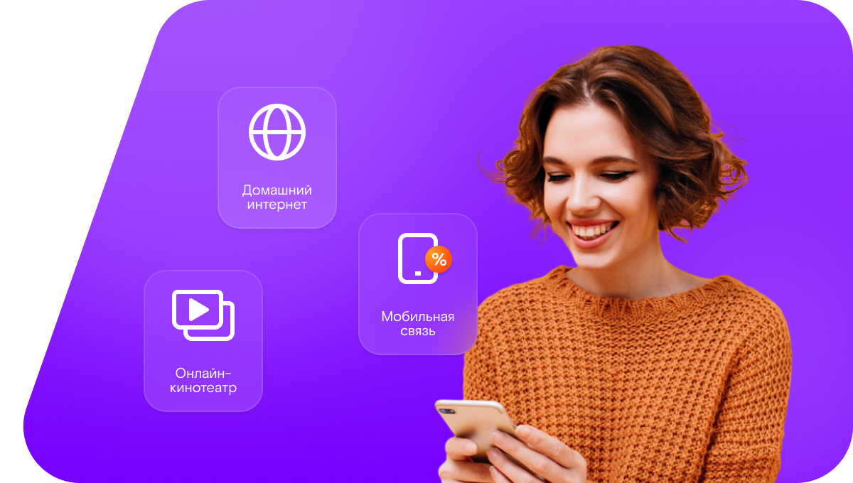 Промо-тарифы Ростелеком в&nbsp;село Чиргуши (Нижегородская область)